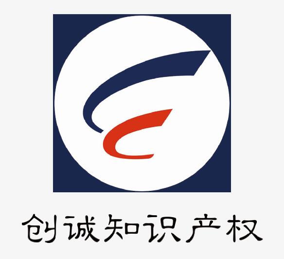 無(wú)錫、宜興、江陰專利申請(qǐng)人用專利賺錢(qián)